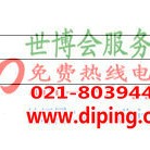 汉川聚脲地坪,防腐蚀地坪-缩略图2