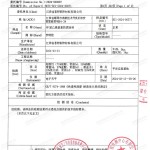 汉川重防腐地坪,汉川超强耐腐蚀涂料-缩略图3